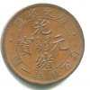 1875 - 1908. Císař Te Tsung. Provincie Kwangtung. 1 cent (10 cash) (1900-1906). Y-192