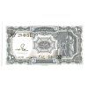 EGYPT. 10 piastres (1940). Pi.184.
