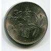 TAIWAN. 1 dollar 1975/64.