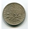 FRANCIE. 50 centimes 1918. Ag. KM-854