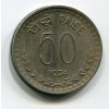 INDIE. 50 paise 1974, diamant.
