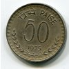 INDIE. 50 paise 1975, tečka.