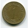 JUGOSLÁVIE. 1 dinar 1982.