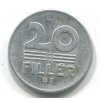 MAĎARSKO. 20 fillér 1971.