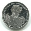 NĚMECKO. 10 euro 2003/J. Chemiker Justus von Liebig. Ag. PROOF.