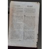 1806.08.24.  Cirkulář čes. zem. gubernium, nímž se cla, kerá dle pozůstávajících předpisů bankocedulemi placena býti mají, o padesát percent vyvyšují.