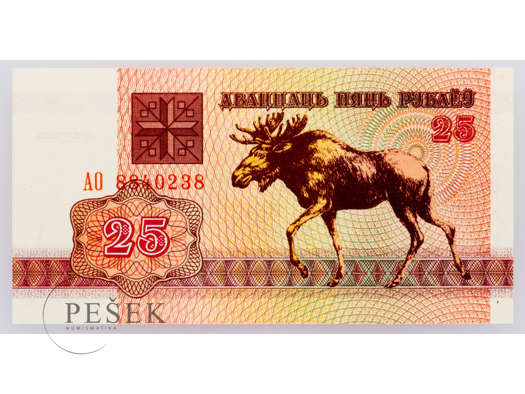 25 Rubl 1992 • Numismatika Pešek