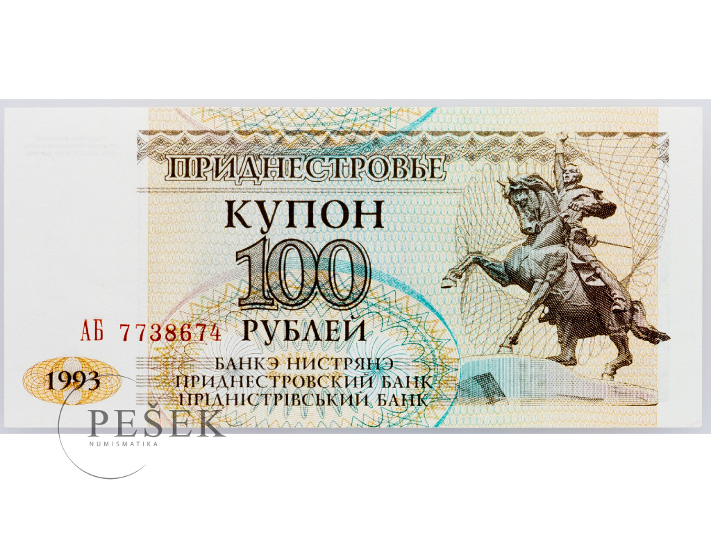 100 Rubl 1993 • Numismatika Pešek