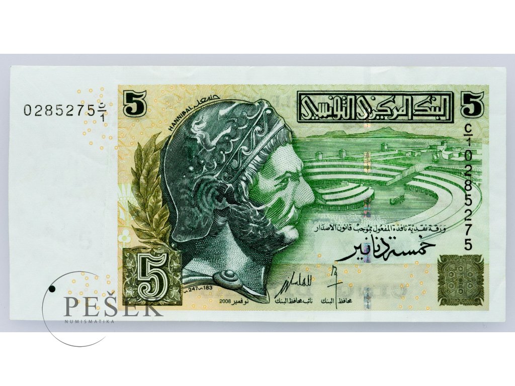 5 Dinars 2008 Numismatika Pe ek 5-dinars-2008-numismatika-pe-ek