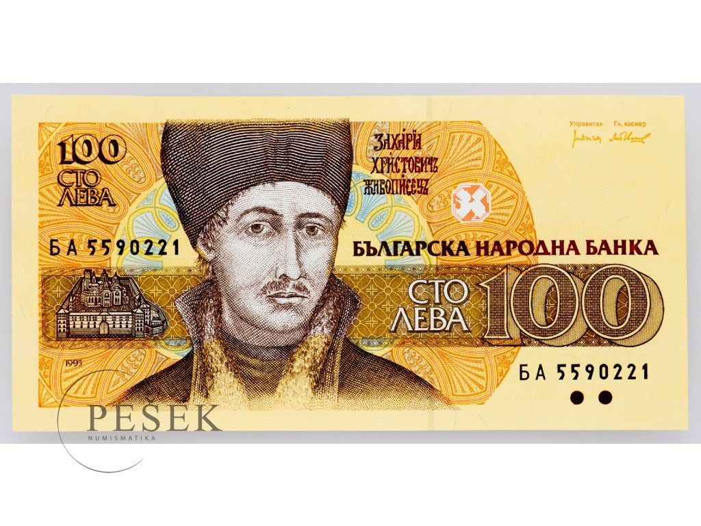 100 Leva 1993 Numismatika Pe ek 100-leva-1993-numismatika-pe-ek