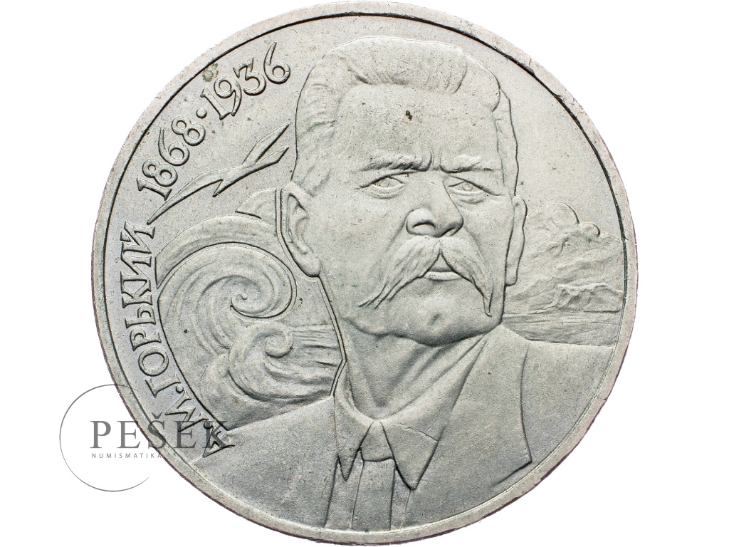 1-ruble-1988-numismatika-pe-ek