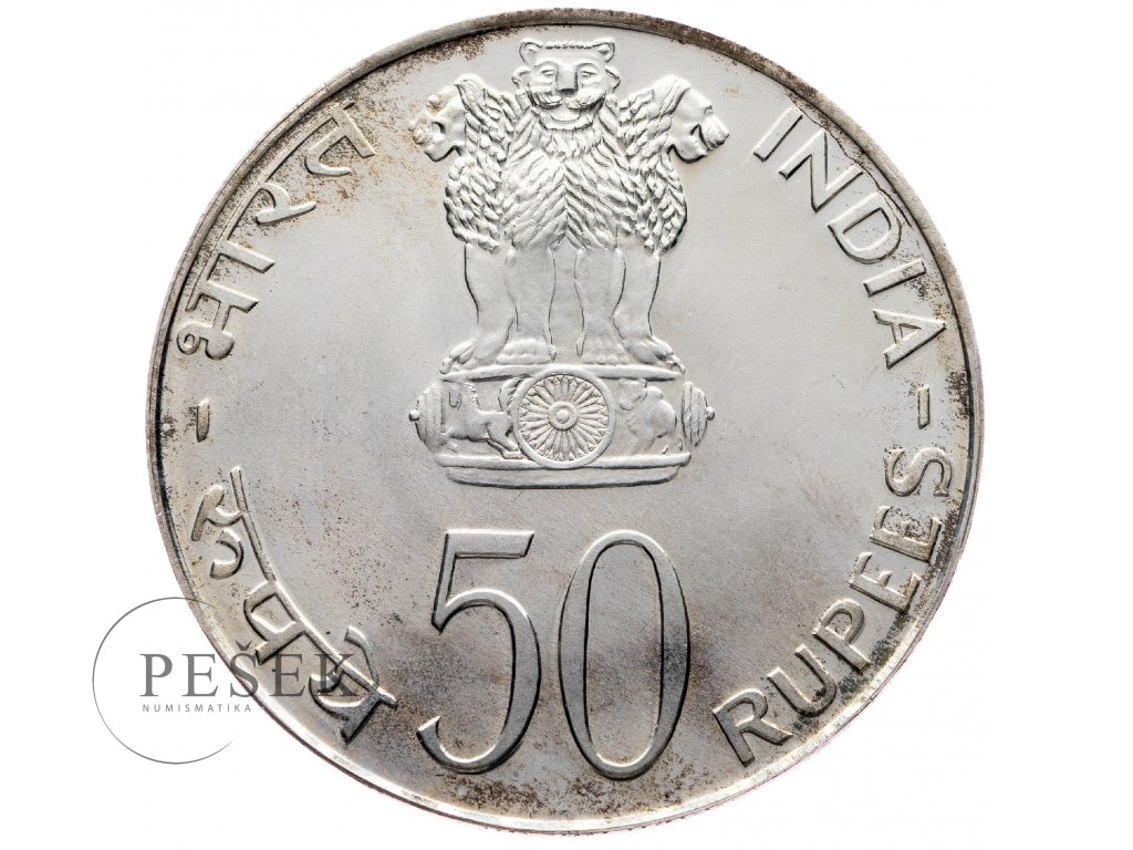 6246 50 rupees 1974