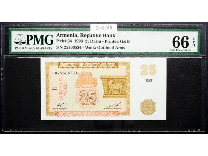 25 Dram 1993-B-16168-1