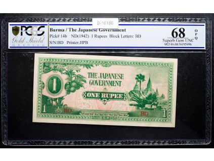 1 Rupees 1942-B-16186-1