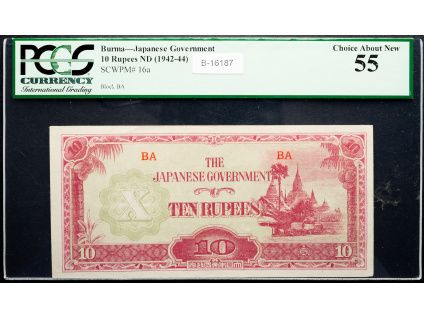 10 Rupees 1942-1944-B-16187-1