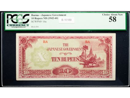 10 Rupees 1942-1944-B-16189-1