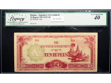 10 Rupees 1942-1944-B-16192-1