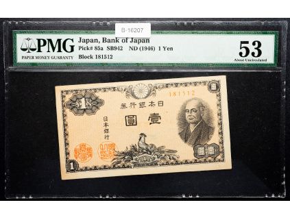 1 Yen 1946-B-16207-1