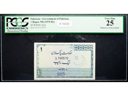 1 Rupee 1975-1981-B-16236-1