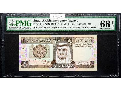 1 Riyal 1984-B-16237-1