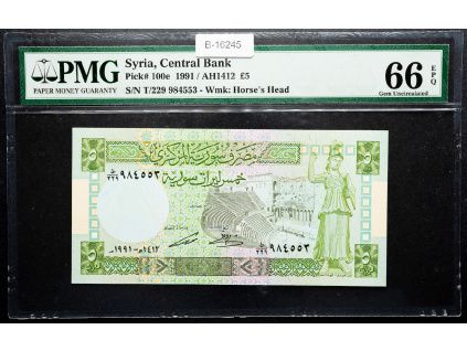 5 Pounds 1991-B-16245-1