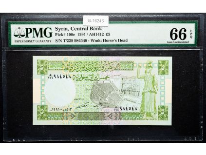 5 Pounds 1991-B-16246-1