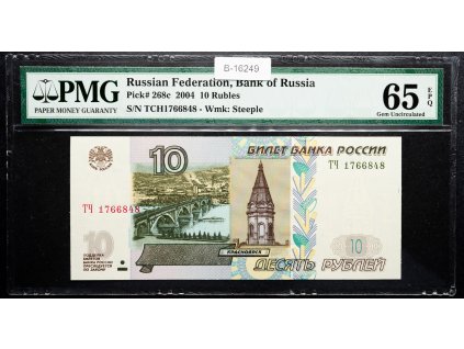 10 Rubles 2004-B-16249-1