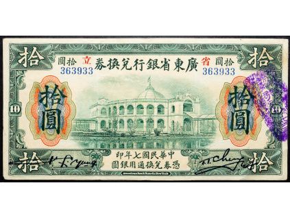 10 Dollars 1918-B-16384-1