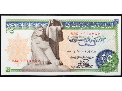 25 Piastres 1976-1978-B-16489-1