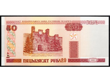 50 Rubl 2000-B-18270-1