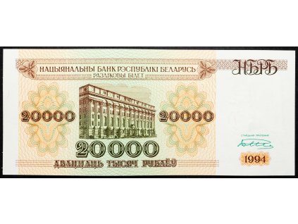 20000 Rubl 1994-B-18279-1