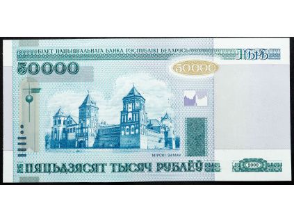 50000 Rubl 2000-B-18280-1