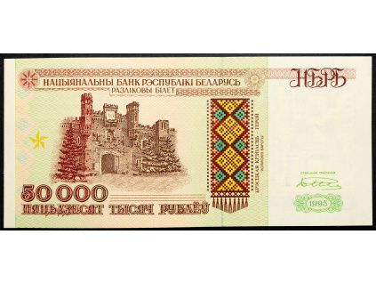 50000 Rubl 1995-B-18281-1