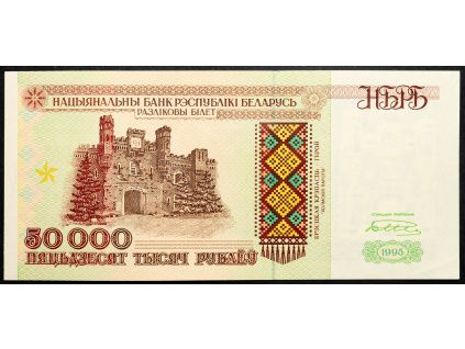 50000 Rubl 1995-B-18282-1