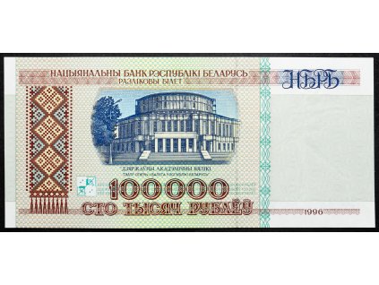 100000 Rubl 1996-B-18283-1