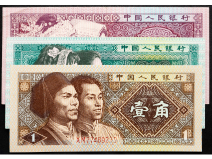 1, 2, 5 Jiao 1980-B-18664-1