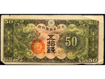 50 Sen 1940-B-18673-1