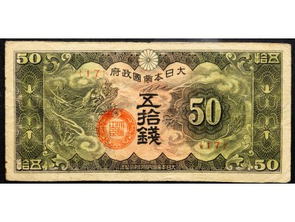 50 Sen 1940-B-18674-1