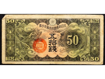 50 Sen 1939-B-18689-1