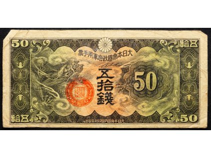 50 Sen 1939-B-18690-1