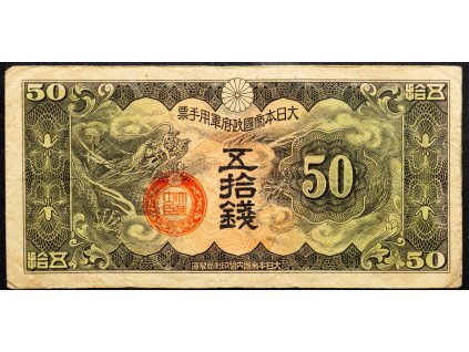 50 Sen 1939-B-18692-1