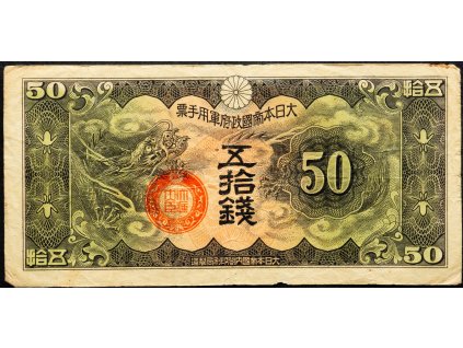 50 Sen 1939-B-18693-1
