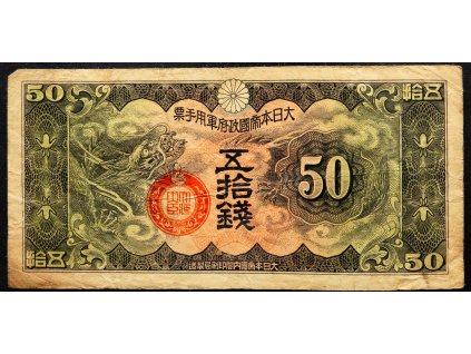 50 Sen 1939-B-18707-1