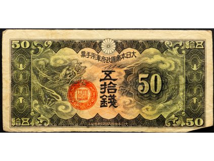 50 Sen 1939-B-18709-1