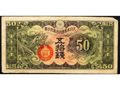 50 Sen 1939-B-18731-1