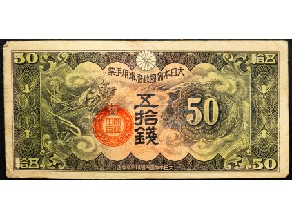 50 Sen 1939-B-18732-1