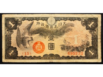 1 Yen 1940-B-18749-1