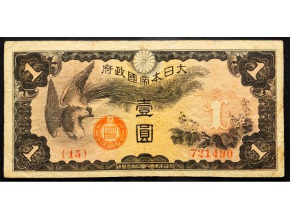 1 Yen 1940-B-18750-1