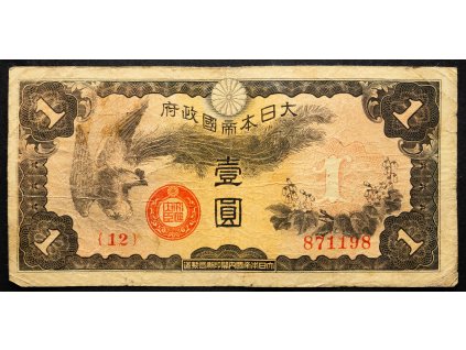 1 Yen 1940-B-18751-1