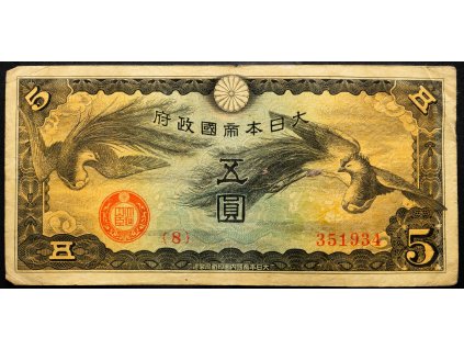 5 Yen 1940-B-18768-1